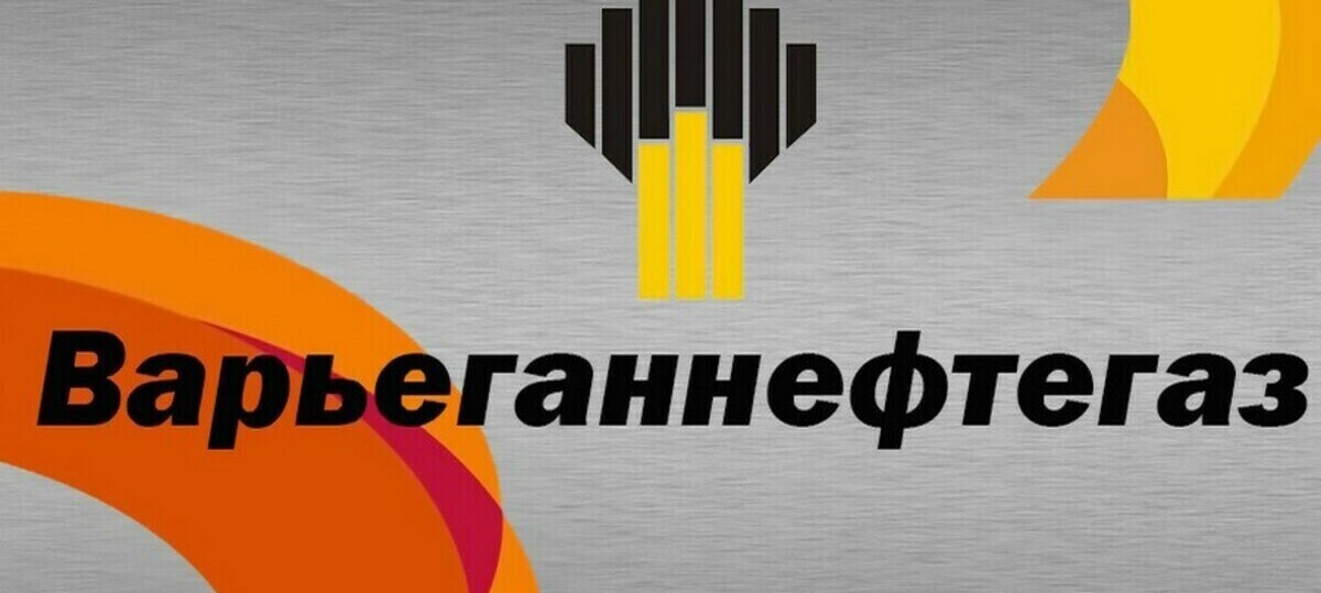 цена акций Варьеганнефтегаз сегодня