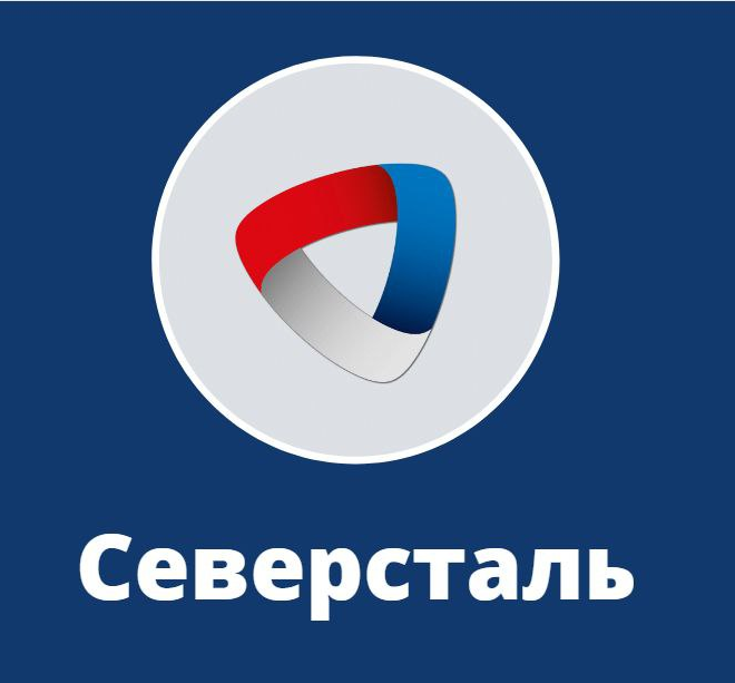 Цена акций Северсталь сегодня