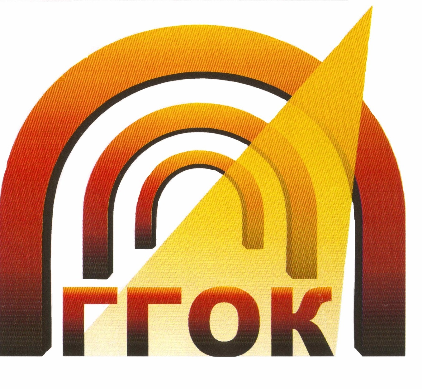 Продать акции Гайский ГОК цена акций Гайский ГОК курск акций