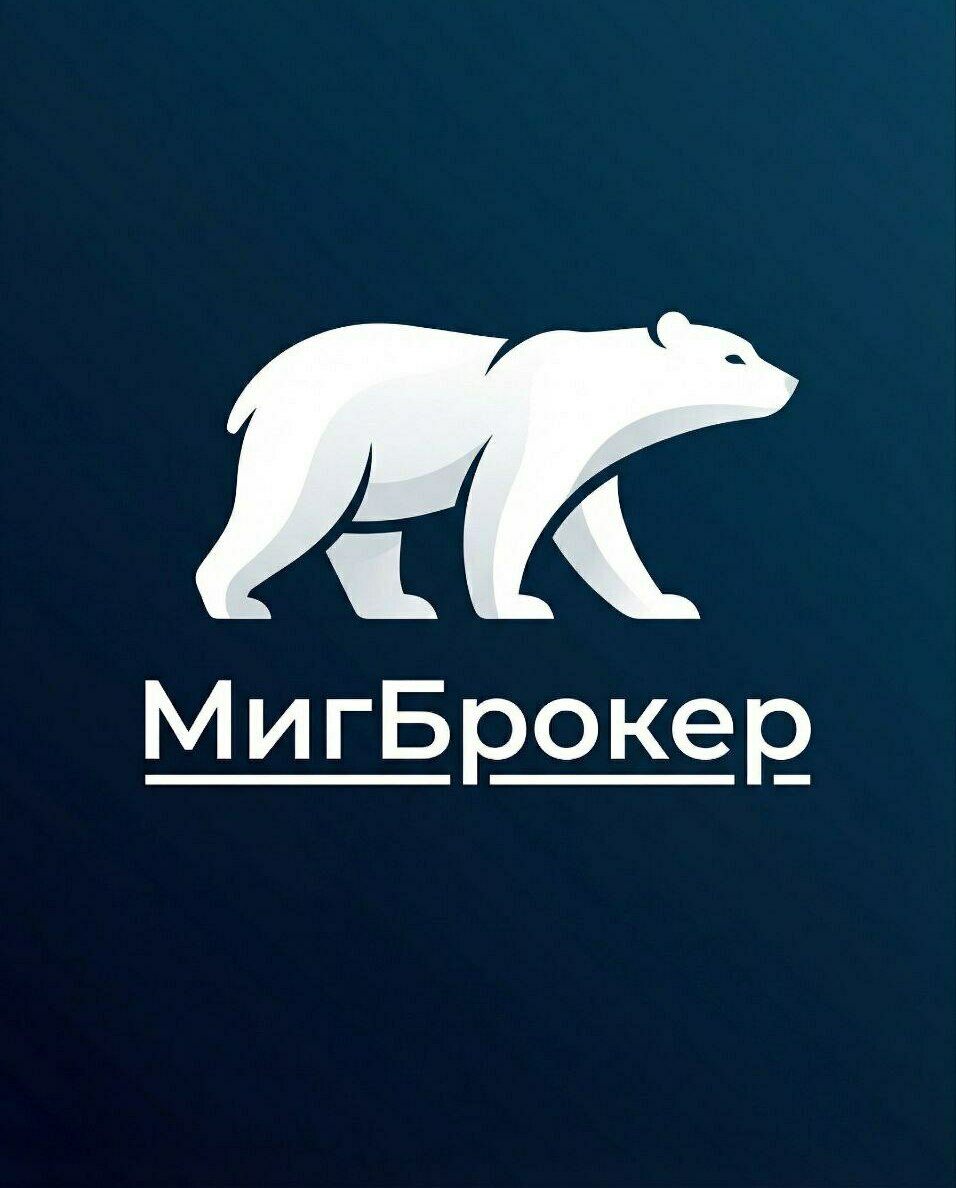 Продать акции