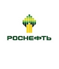 Акции Роснефть цена акций